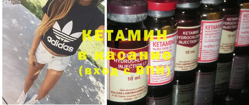 ссылка на мегу как зайти  Новочеркасск  КЕТАМИН ketamine  закладка 